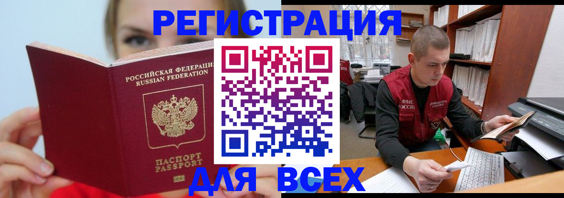 регистрация для дет. сада в Ахтубинске