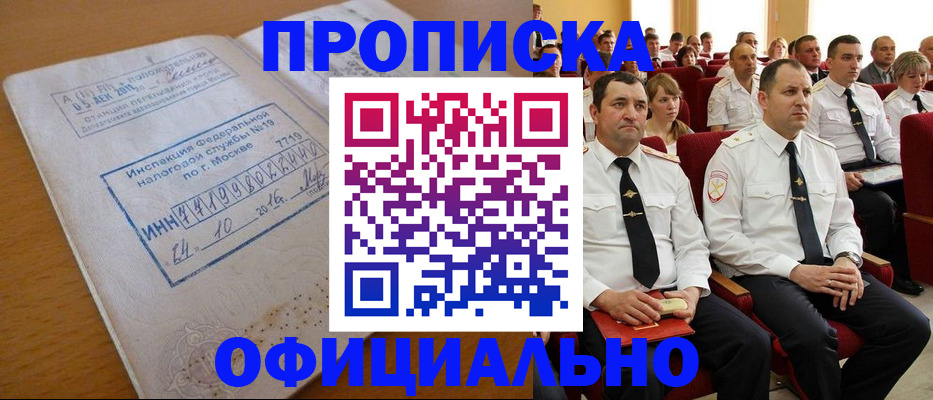 регистрация для дет. сада в Ахтубинске